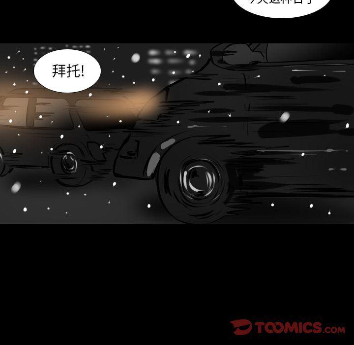 万界仙踪漫画韩漫全集-第25话无删减无遮挡章节图片 