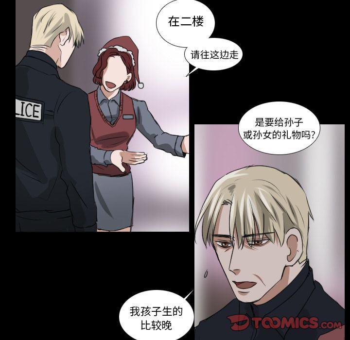 万界仙踪漫画韩漫全集-第25话无删减无遮挡章节图片 