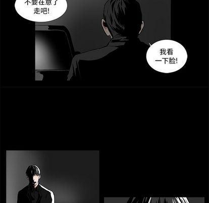 万界仙踪漫画韩漫全集-第26话无删减无遮挡章节图片 