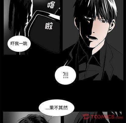 万界仙踪漫画韩漫全集-第26话无删减无遮挡章节图片 