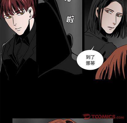 万界仙踪漫画韩漫全集-第26话无删减无遮挡章节图片 