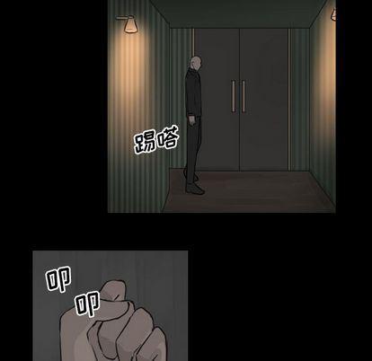 万界仙踪漫画韩漫全集-第26话无删减无遮挡章节图片 