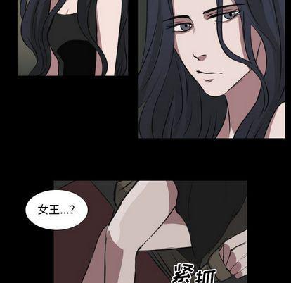 万界仙踪漫画韩漫全集-第26话无删减无遮挡章节图片 
