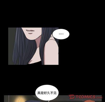 万界仙踪漫画韩漫全集-第26话无删减无遮挡章节图片 