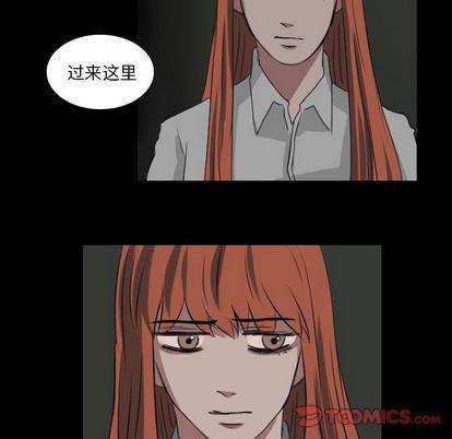 万界仙踪漫画韩漫全集-第26话无删减无遮挡章节图片 