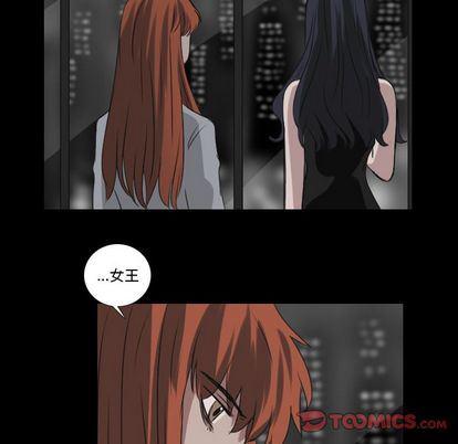 万界仙踪漫画韩漫全集-第26话无删减无遮挡章节图片 