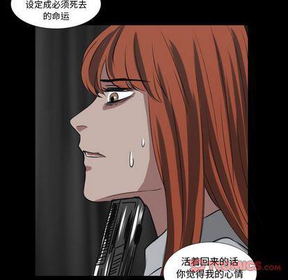 万界仙踪漫画韩漫全集-第26话无删减无遮挡章节图片 