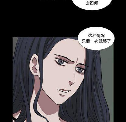 万界仙踪漫画韩漫全集-第26话无删减无遮挡章节图片 