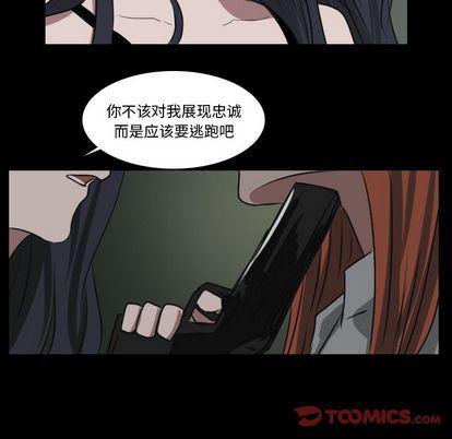 万界仙踪漫画韩漫全集-第26话无删减无遮挡章节图片 