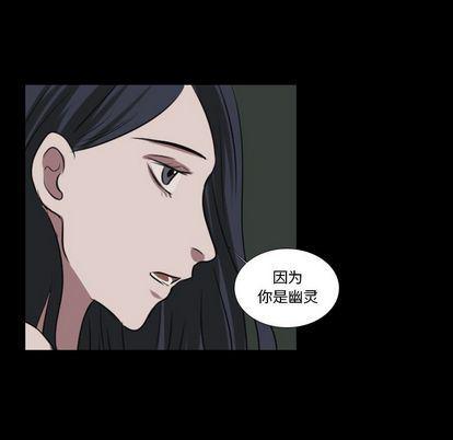 万界仙踪漫画韩漫全集-第26话无删减无遮挡章节图片 