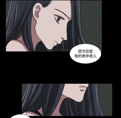 万界仙踪漫画韩漫全集-第27话无删减无遮挡章节图片 