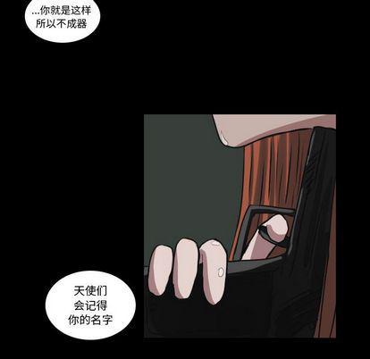 万界仙踪漫画韩漫全集-第27话无删减无遮挡章节图片 