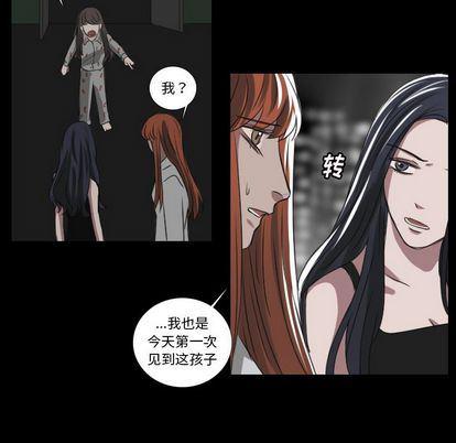 万界仙踪漫画韩漫全集-第27话无删减无遮挡章节图片 