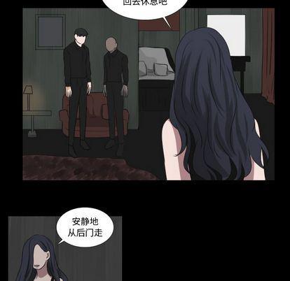 万界仙踪漫画韩漫全集-第27话无删减无遮挡章节图片 
