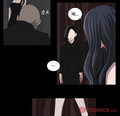 万界仙踪漫画韩漫全集-第27话无删减无遮挡章节图片 