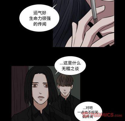 万界仙踪漫画韩漫全集-第27话无删减无遮挡章节图片 