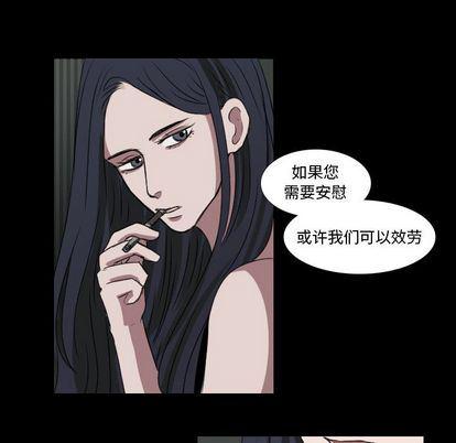 万界仙踪漫画韩漫全集-第27话无删减无遮挡章节图片 