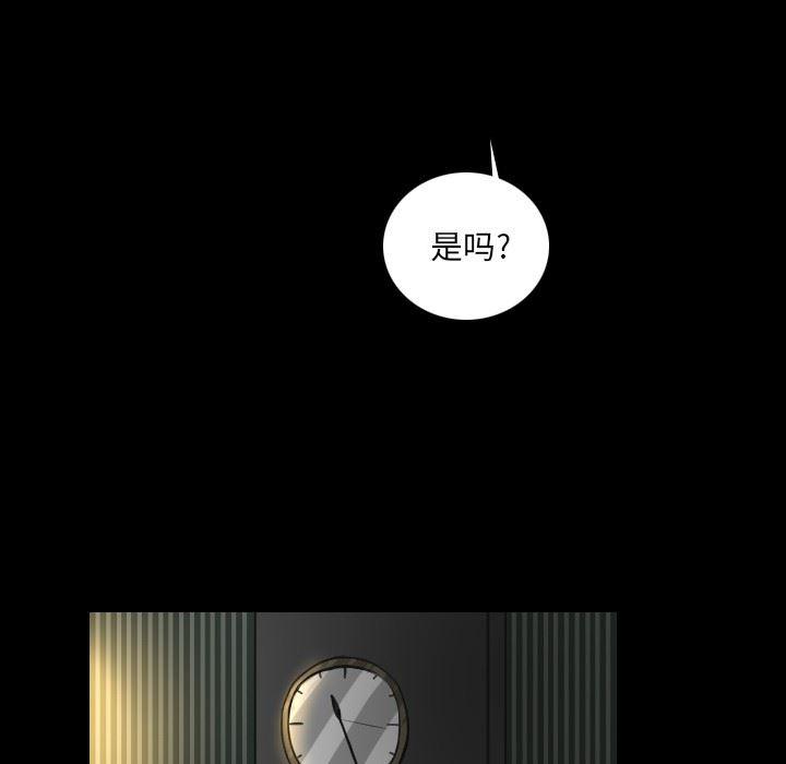 万界仙踪漫画韩漫全集-第28话无删减无遮挡章节图片 