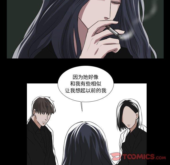 万界仙踪漫画韩漫全集-第28话无删减无遮挡章节图片 