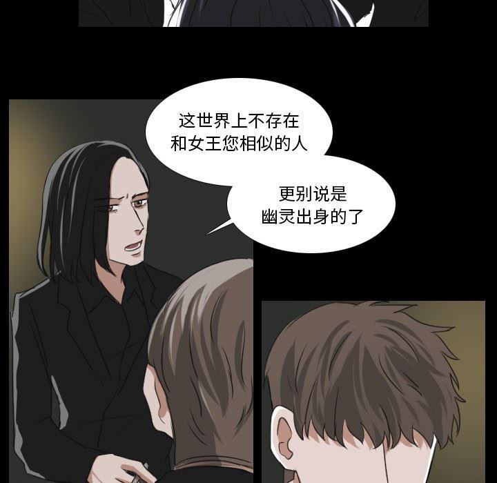 万界仙踪漫画韩漫全集-第28话无删减无遮挡章节图片 