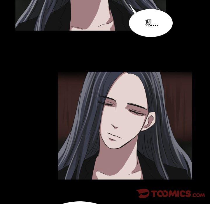 万界仙踪漫画韩漫全集-第28话无删减无遮挡章节图片 