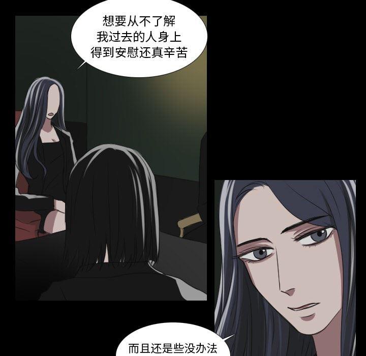 万界仙踪漫画韩漫全集-第28话无删减无遮挡章节图片 