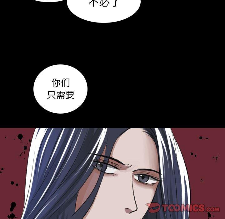 万界仙踪漫画韩漫全集-第28话无删减无遮挡章节图片 