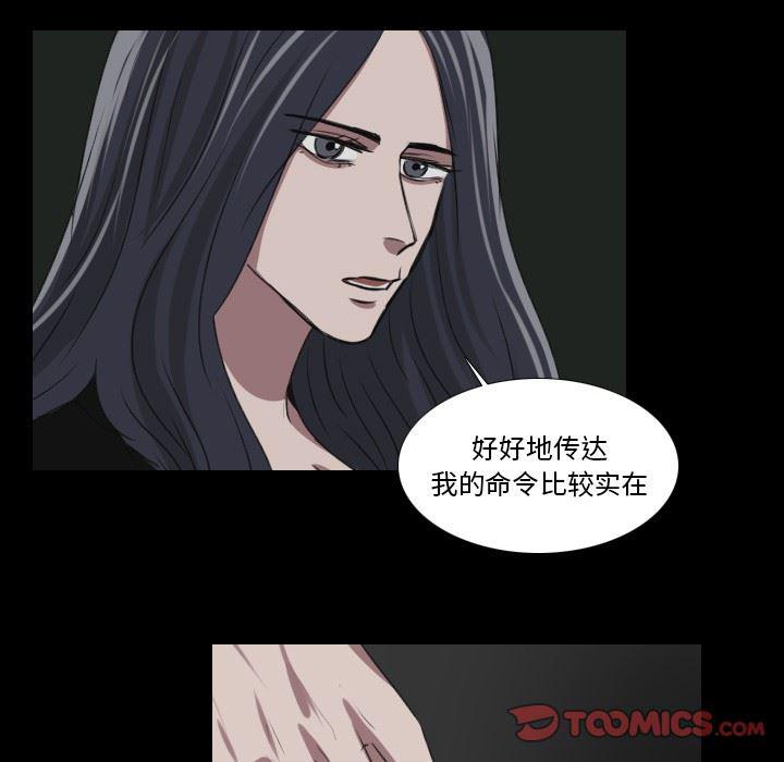 万界仙踪漫画韩漫全集-第28话无删减无遮挡章节图片 
