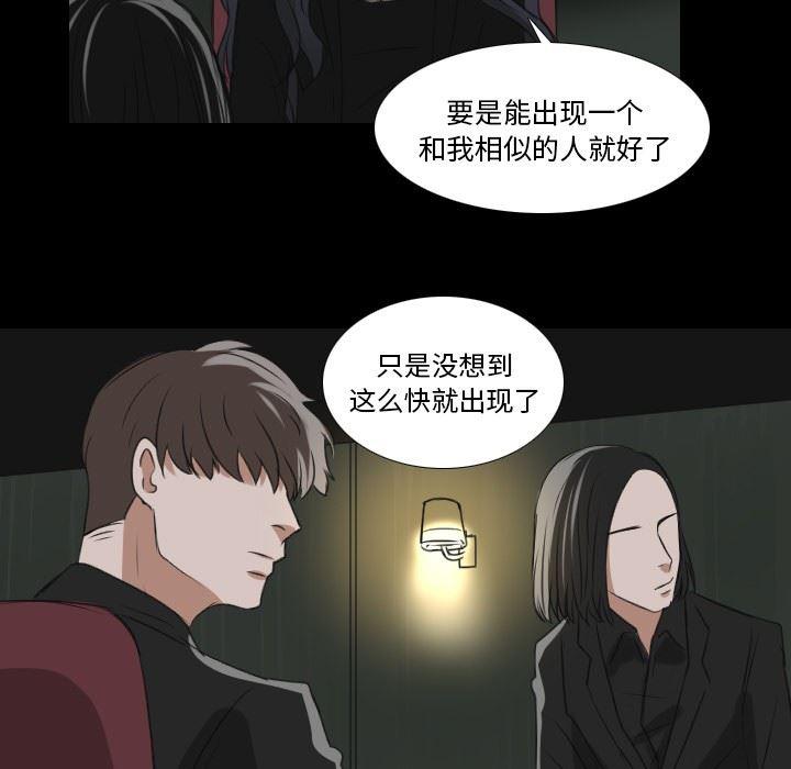 万界仙踪漫画韩漫全集-第28话无删减无遮挡章节图片 