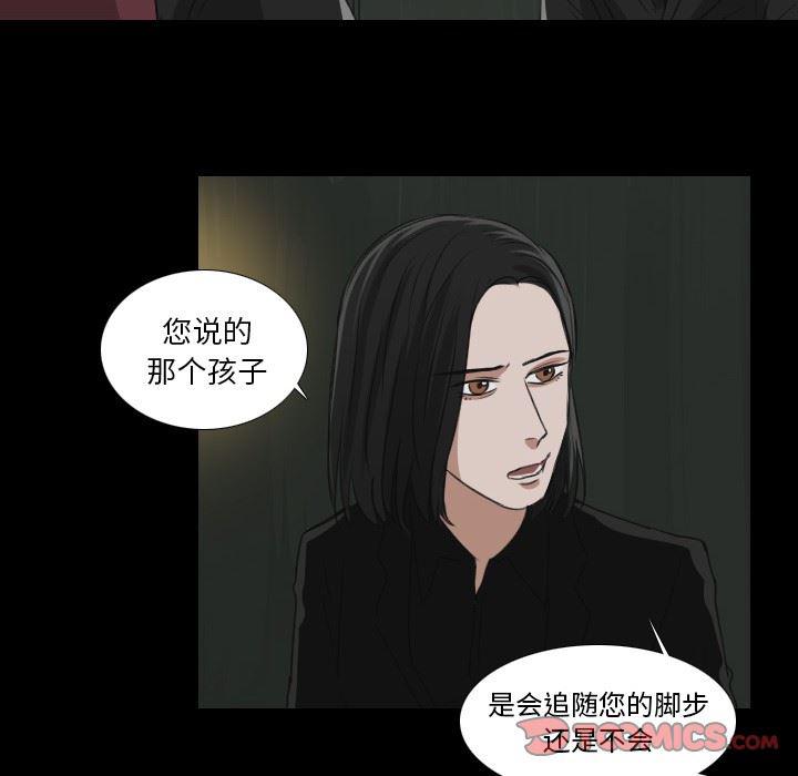 万界仙踪漫画韩漫全集-第28话无删减无遮挡章节图片 