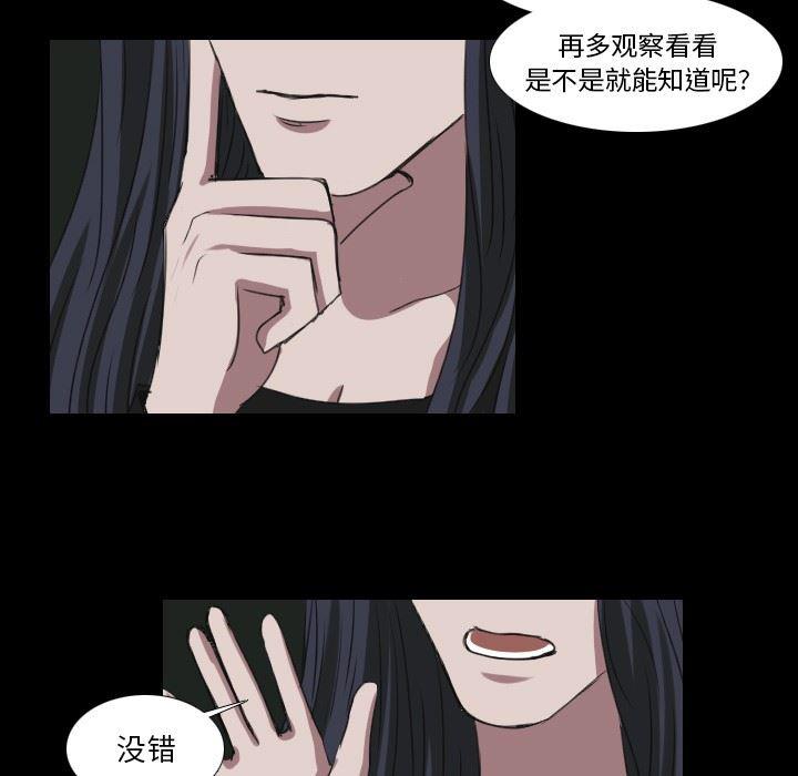 万界仙踪漫画韩漫全集-第28话无删减无遮挡章节图片 