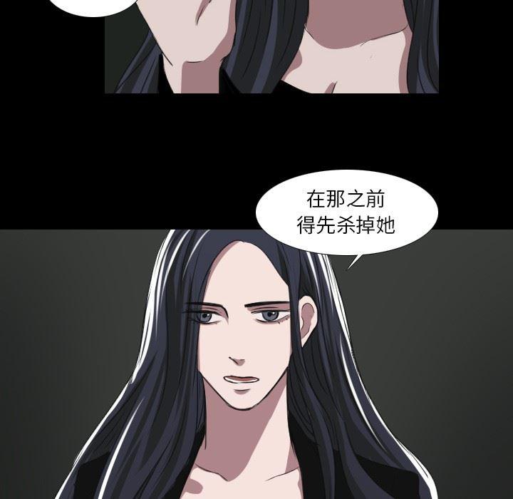 万界仙踪漫画韩漫全集-第28话无删减无遮挡章节图片 
