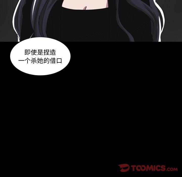 万界仙踪漫画韩漫全集-第28话无删减无遮挡章节图片 