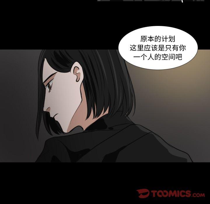万界仙踪漫画韩漫全集-第28话无删减无遮挡章节图片 