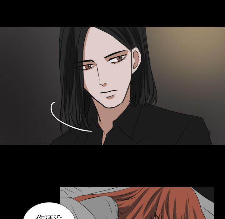 万界仙踪漫画韩漫全集-第28话无删减无遮挡章节图片 