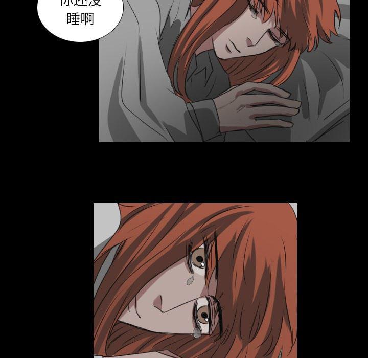 万界仙踪漫画韩漫全集-第28话无删减无遮挡章节图片 