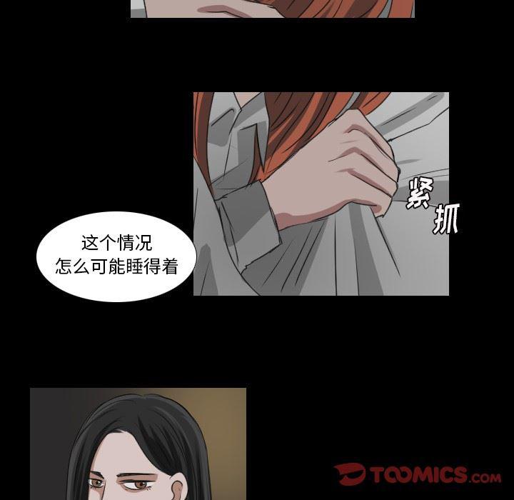 万界仙踪漫画韩漫全集-第28话无删减无遮挡章节图片 