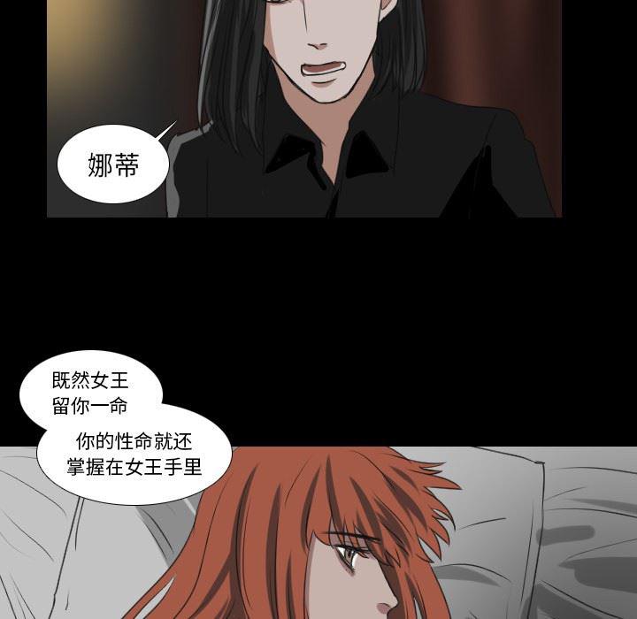 万界仙踪漫画韩漫全集-第28话无删减无遮挡章节图片 