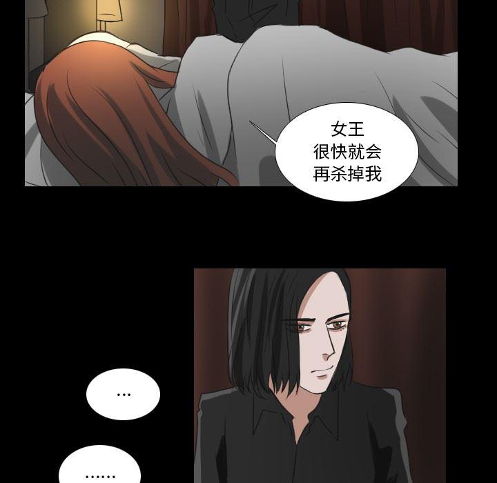 万界仙踪漫画韩漫全集-第28话无删减无遮挡章节图片 