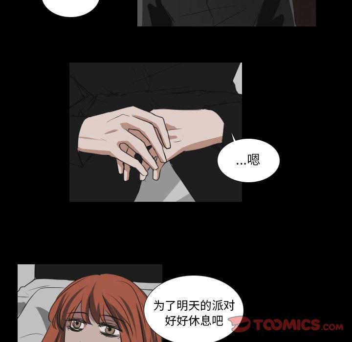 万界仙踪漫画韩漫全集-第28话无删减无遮挡章节图片 