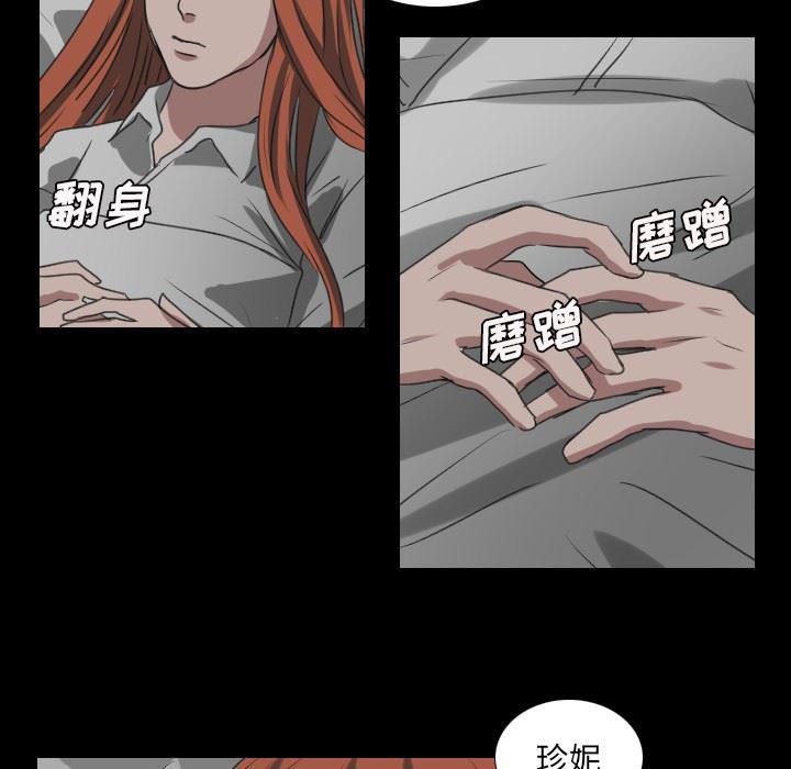 万界仙踪漫画韩漫全集-第28话无删减无遮挡章节图片 