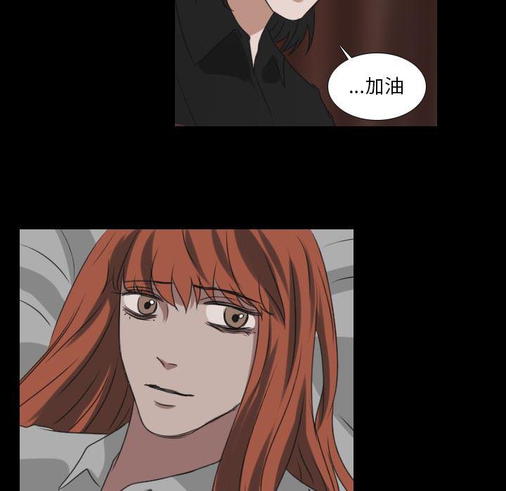 万界仙踪漫画韩漫全集-第28话无删减无遮挡章节图片 