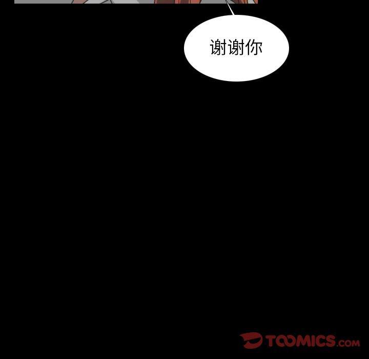 万界仙踪漫画韩漫全集-第28话无删减无遮挡章节图片 