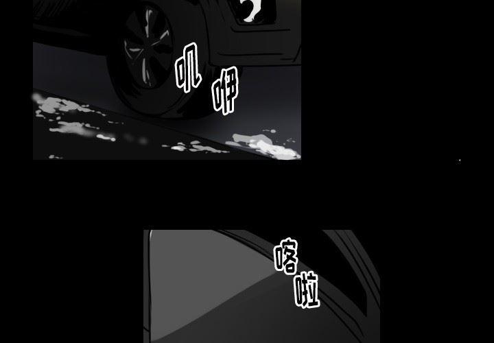 万界仙踪漫画韩漫全集-第29话无删减无遮挡章节图片 