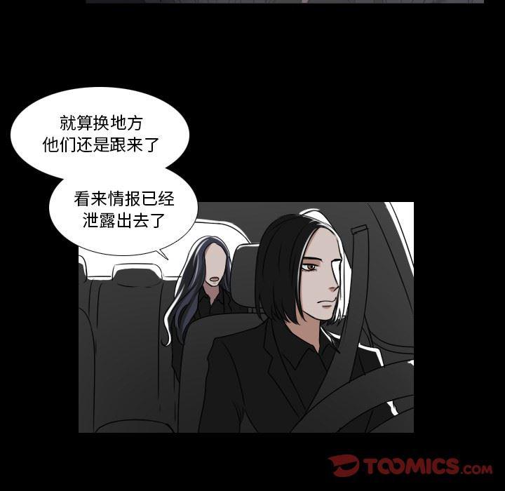 万界仙踪漫画韩漫全集-第29话无删减无遮挡章节图片 