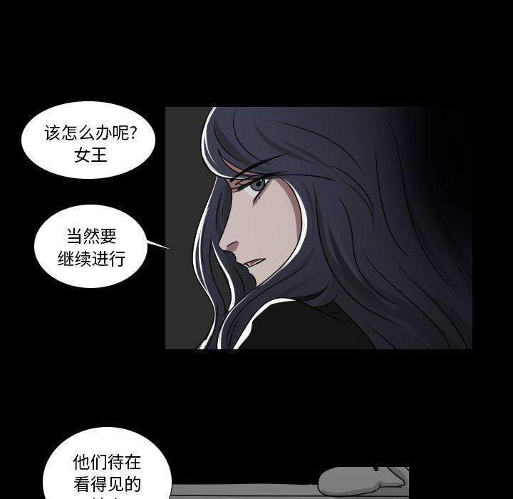 万界仙踪漫画韩漫全集-第29话无删减无遮挡章节图片 