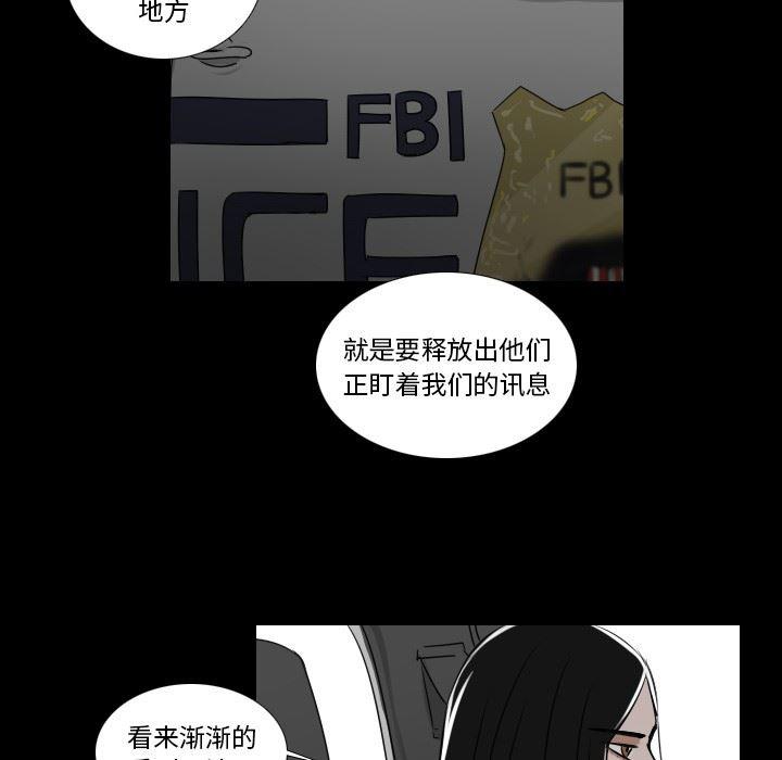 万界仙踪漫画韩漫全集-第29话无删减无遮挡章节图片 