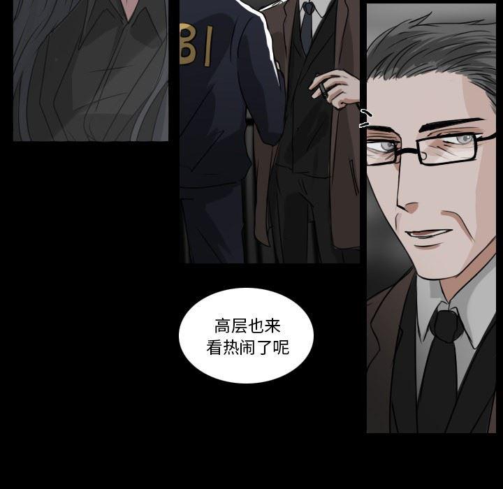 万界仙踪漫画韩漫全集-第29话无删减无遮挡章节图片 