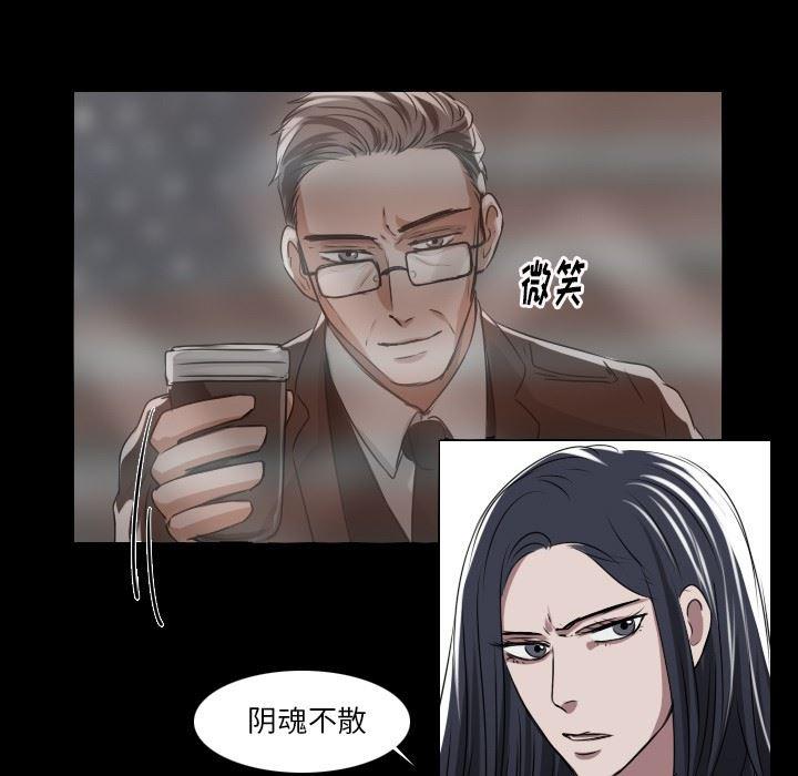 万界仙踪漫画韩漫全集-第29话无删减无遮挡章节图片 