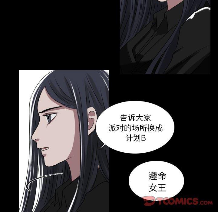万界仙踪漫画韩漫全集-第29话无删减无遮挡章节图片 